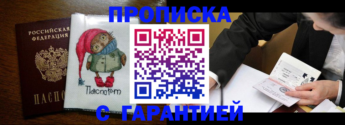 временная регистрация госуслуги в Лебедяни