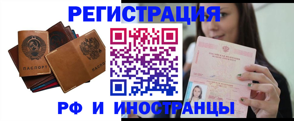 регистрация для школы в Лебедяни