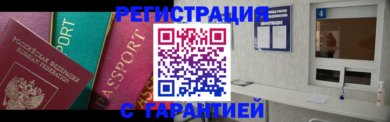 форма 3 в Лебедяни